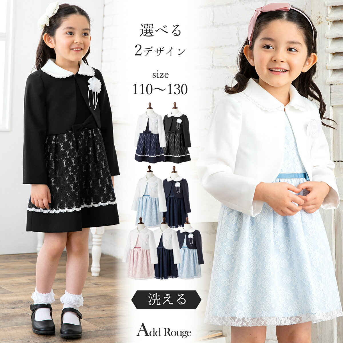 ＼クーポンご利用で7,990円／【33%OFF】入学式 入園式 卒園式 ワンピース 女の子 子供服 スーツ セットアップ ジャケット フォーマル セットアップ 幼稚園 小学校 幼児 小学生 110 120 130 試着チケット対象