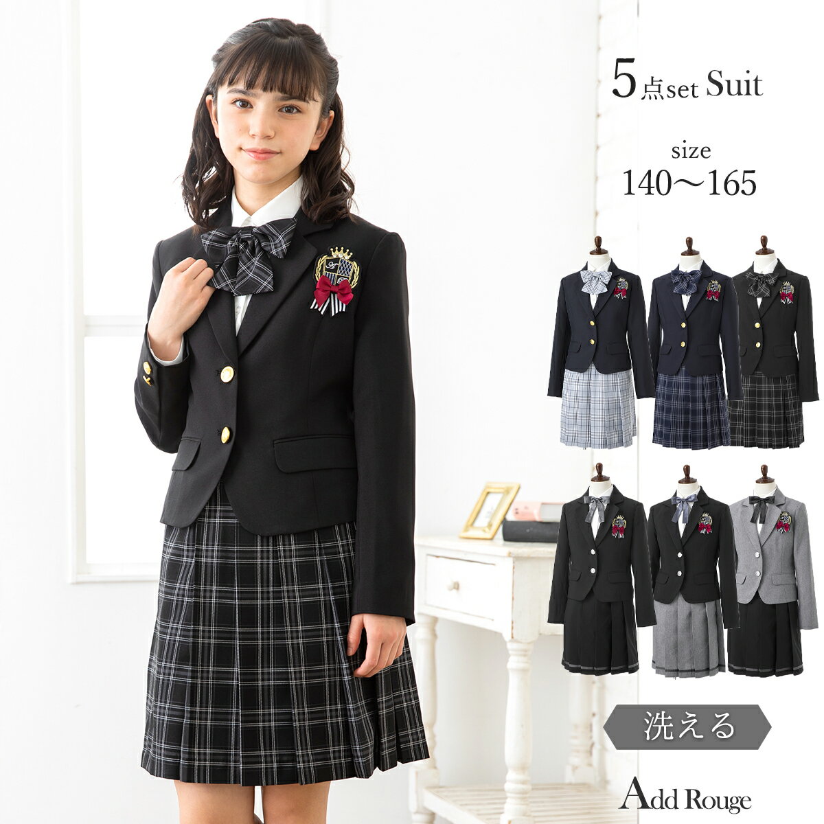 ＼最大3,000円OFFクーポン配布中／【39 OFF】卒業式 入学式 女の子 子供服 スーツ セットアップ ジャケット スカート ブラウス キッズフォーマル 小学校 中学校 小学生 中学生 140 150 160 165 試着チケット対象