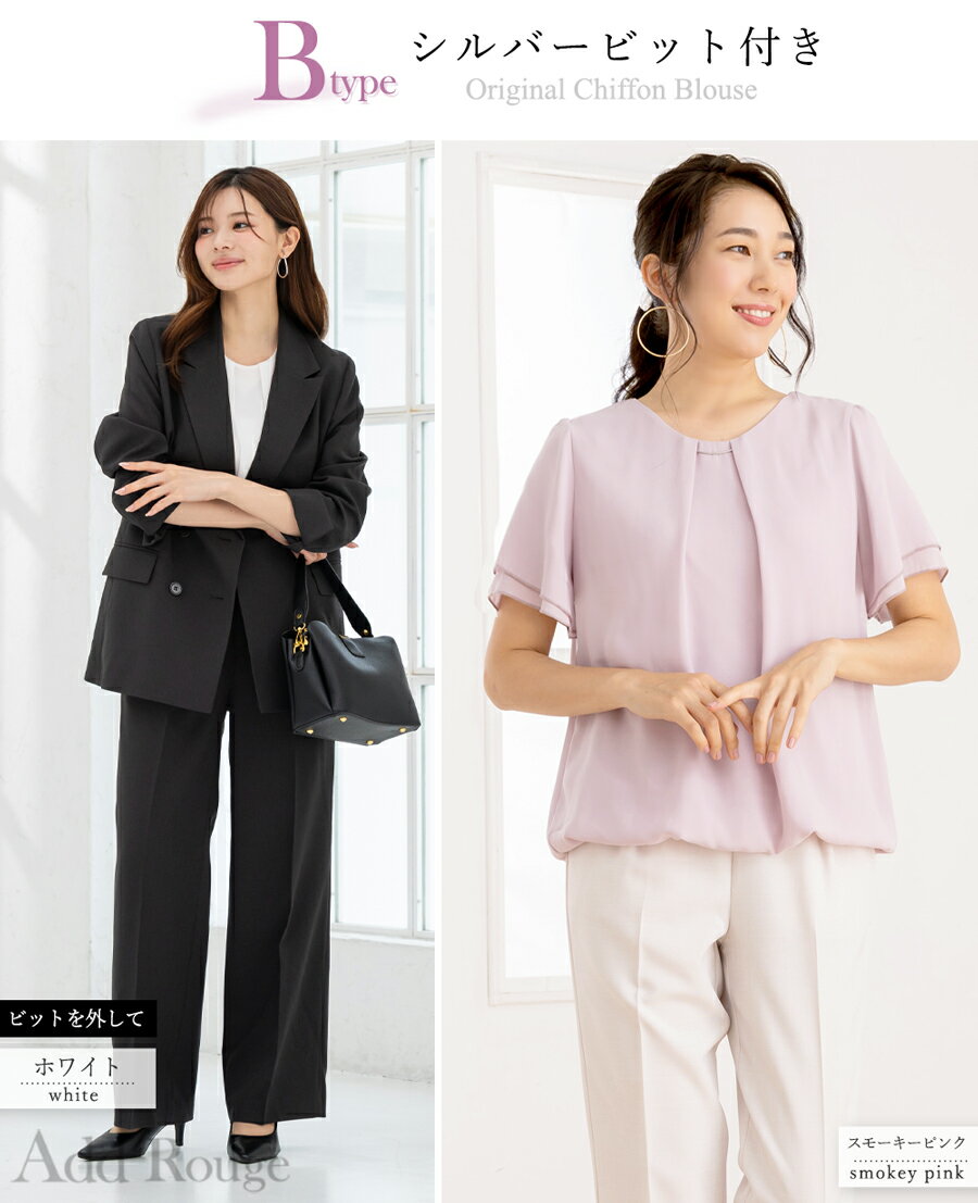 ＼対象商品2点以上で5％OFF／【365日即日発送】15%OFF ブラウス オフィス レディー...