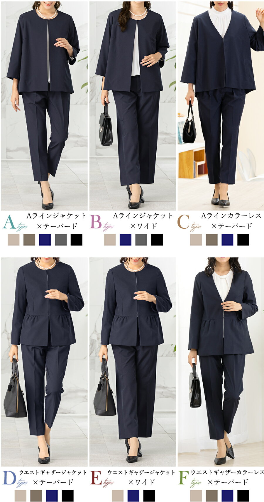＼クーポンご利用で8,990円〜／47％OFF 入学式 ママスーツ 卒業式 母 服装 パンツスーツ レディース セレモニースーツ フォーマル 大きいサイズ 体型カバー 30代 40代 50代 結婚式 七五三 お宮参り 黒 ネイビー おしゃれ 試着チケット対象
