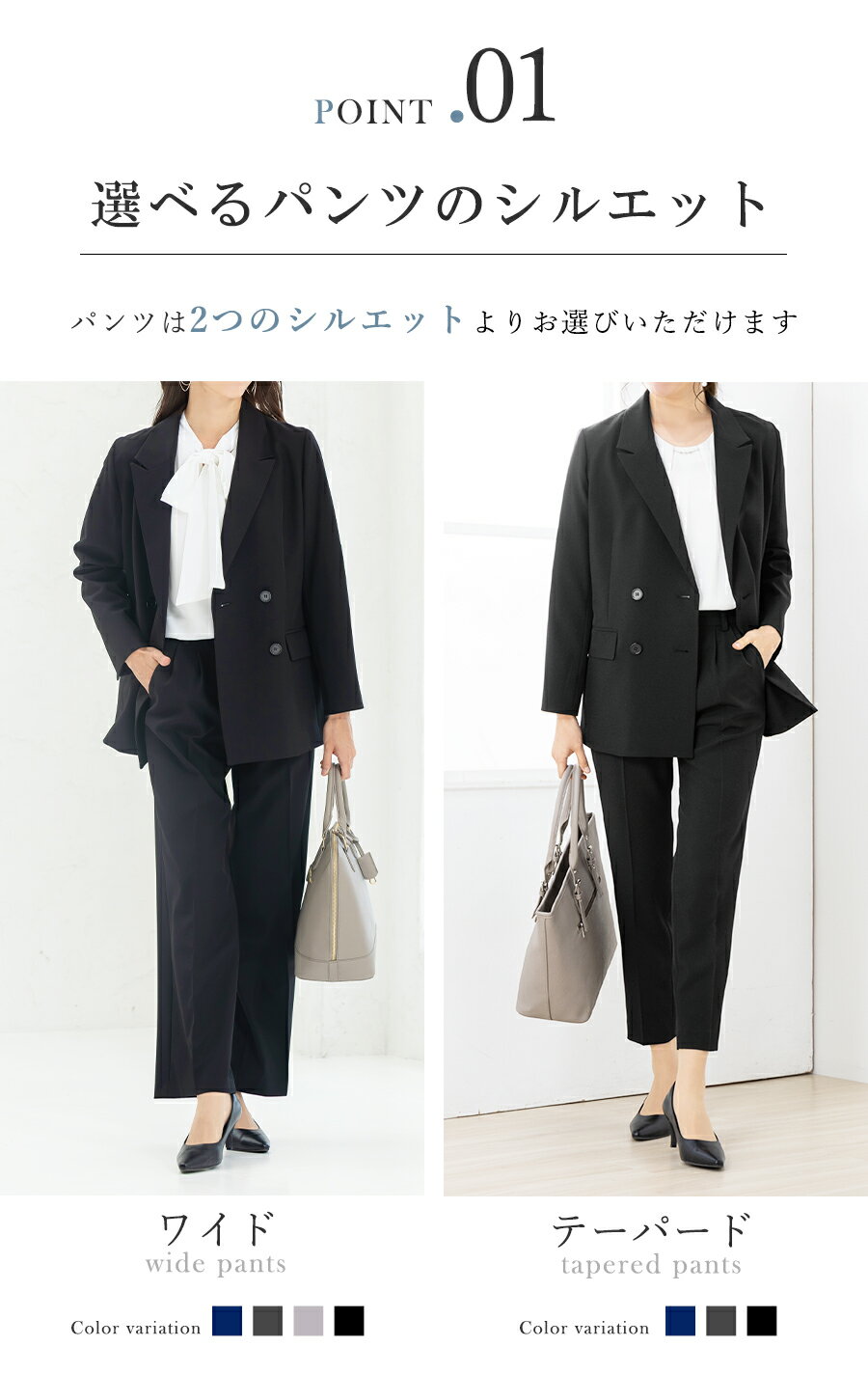 ＼最大3,000円OFFクーポン配布中／【365日即日発送】〜40%OFF スーツ レディース セットアップ 洗える ビジネス おしゃれ 2点セット 通勤 セミフォーマル フォーマル 入学式 卒業式 ママスーツ ワイドパンツ 大きいサイズ コーデ かっこいい 試着チケット対象