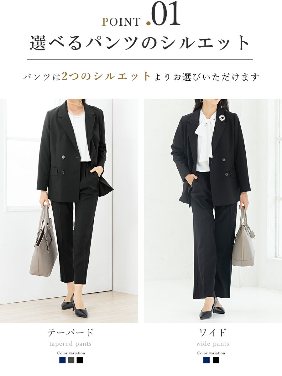 〜40%OFF 入学式 ママスーツ 卒業式 母 服装 パンツスーツ レディース セレモニースーツ フォーマル 大きいサイズ 体型カバー 30代 40代 50代 結婚式 七五三 お宮参り 黒 ネイビー おしゃれ 試着チケット対象