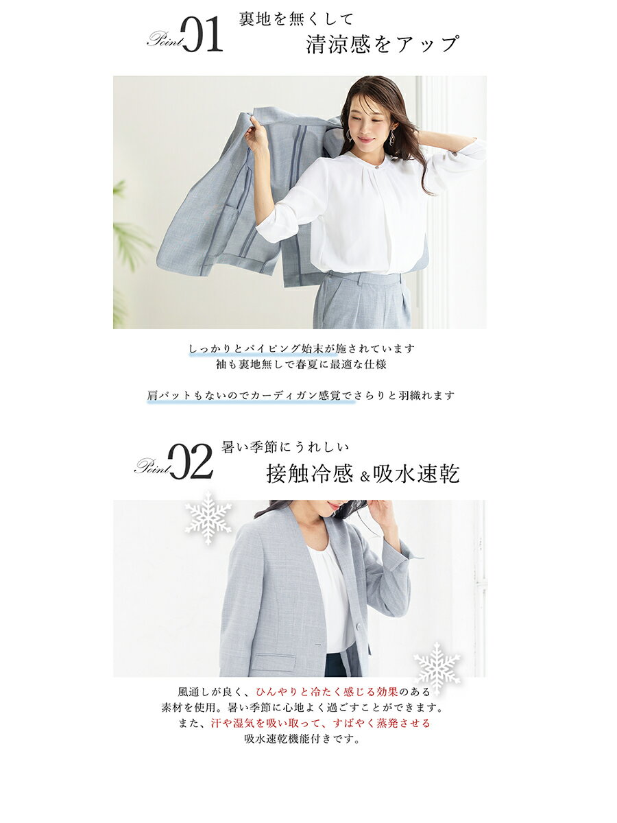 ＼対象商品2点以上で5％OFF／【【365日即日発送】47%OFF スーツ レディース 夏 クールビズ セットアップ 洗える パンツスーツ ビジネススーツ リクルートスーツ 麻調 リネンタッチ 大きいサイズ フォーマルスーツ 通勤 女性 ネイビー 試着チケット対象