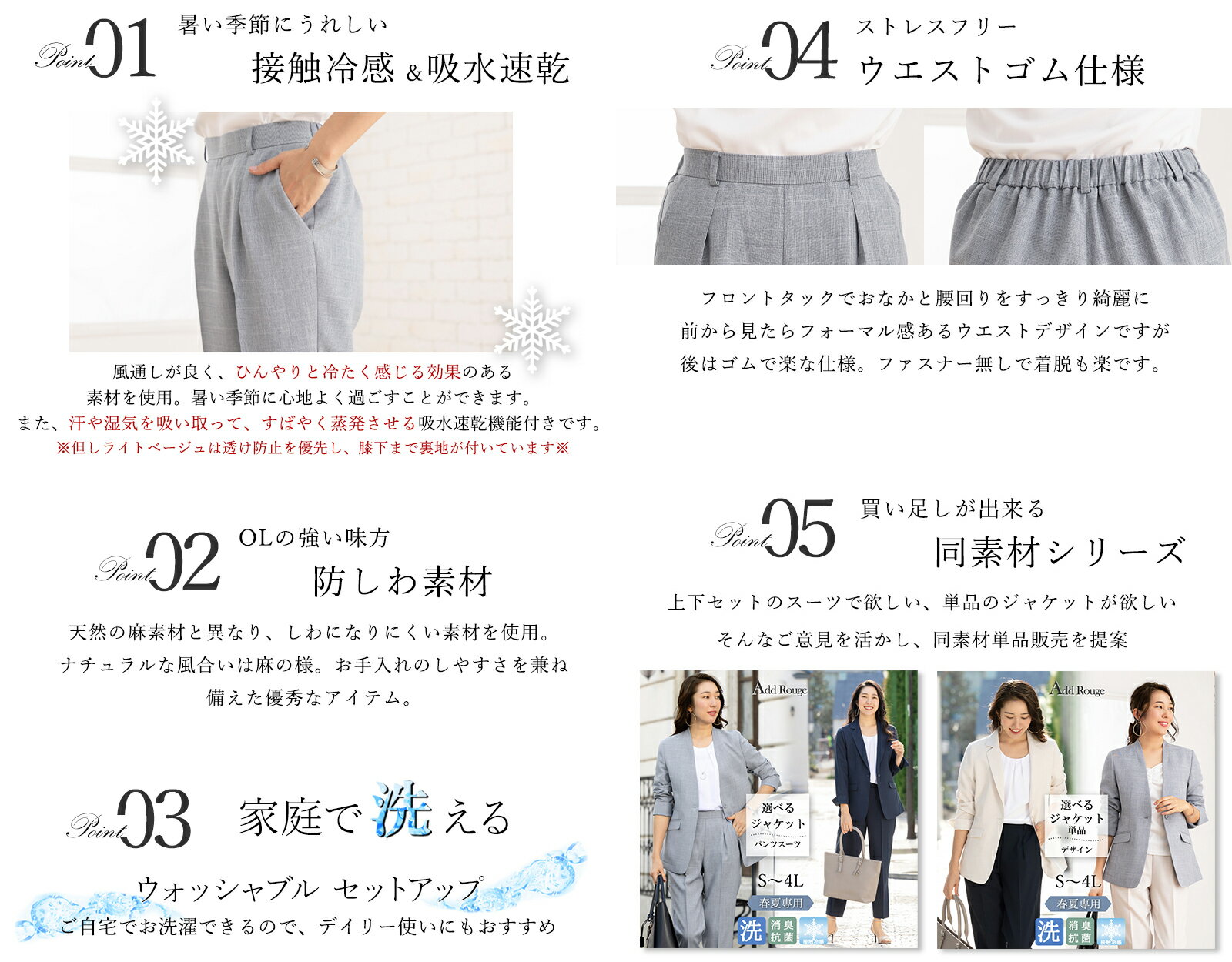 ＼最大3,000円OFFクーポン配布中／【37%OFF】パンツ レディース 春夏 麻調 リネンタッチ クールビズ きれいめ 単品 ウエストゴム テーパードパンツ 大きいサイズ 小さいサイズ 通勤 オフィス オフィスカジュアル あす楽 2