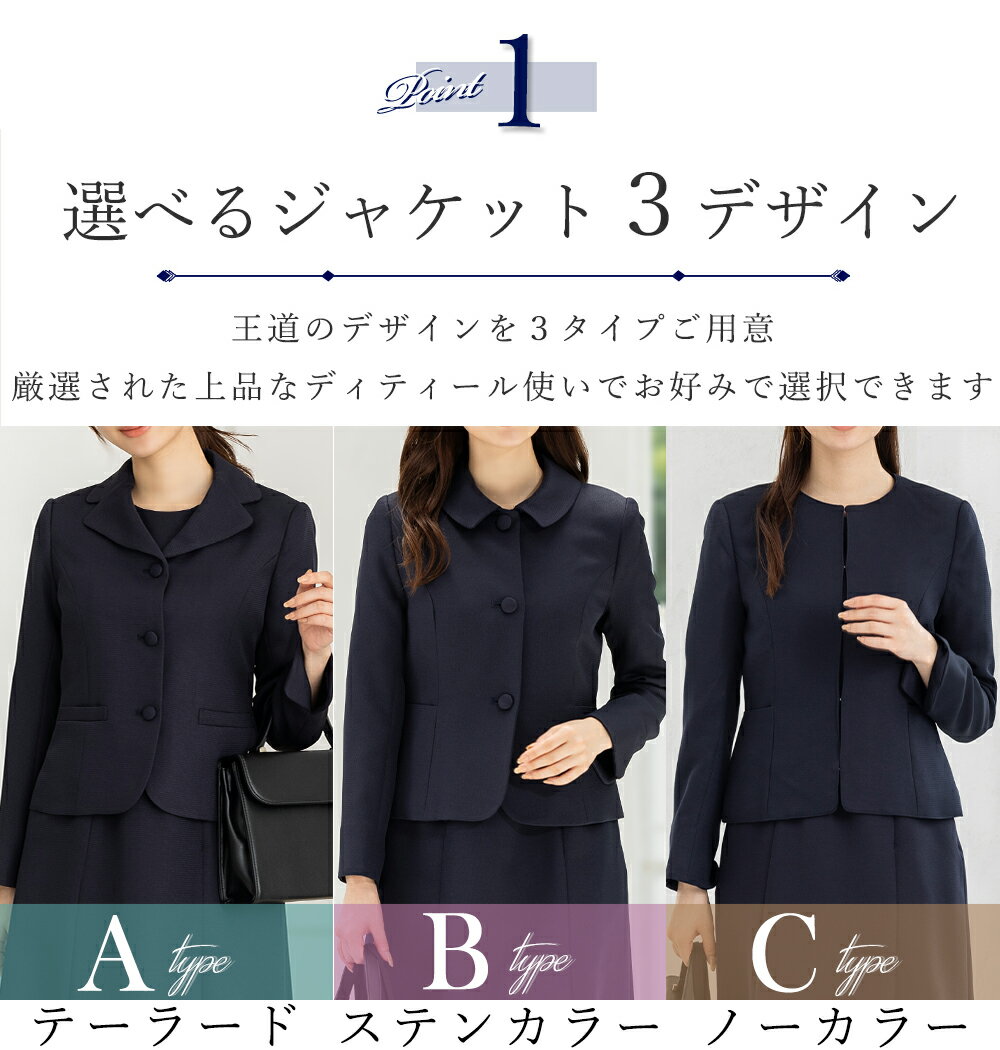 ＼クーポンご利用で10,480円〜／【〜61%OFF】お受験 スーツ レディース お受験スーツ 洗える 母 ネイビー 紺 濃紺 ママ 母親 幼稚園 面接 小学校 説明会 学校見学会 服装 大きいサイズ ワンピース フォーマル 試着チケット対象商品