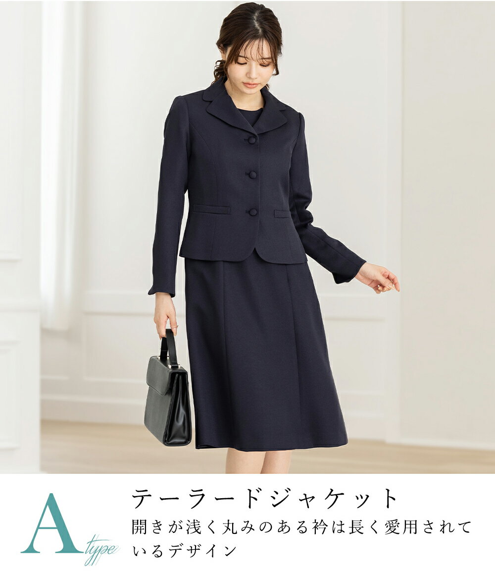 ＼クーポンご利用で10,480円〜／【〜61%OFF】お受験 スーツ レディース お受験スーツ 洗える 母 ネイビー 紺 濃紺 ママ 母親 幼稚園 面接 小学校 説明会 学校見学会 服装 大きいサイズ ワンピース フォーマル 試着チケット対象商品