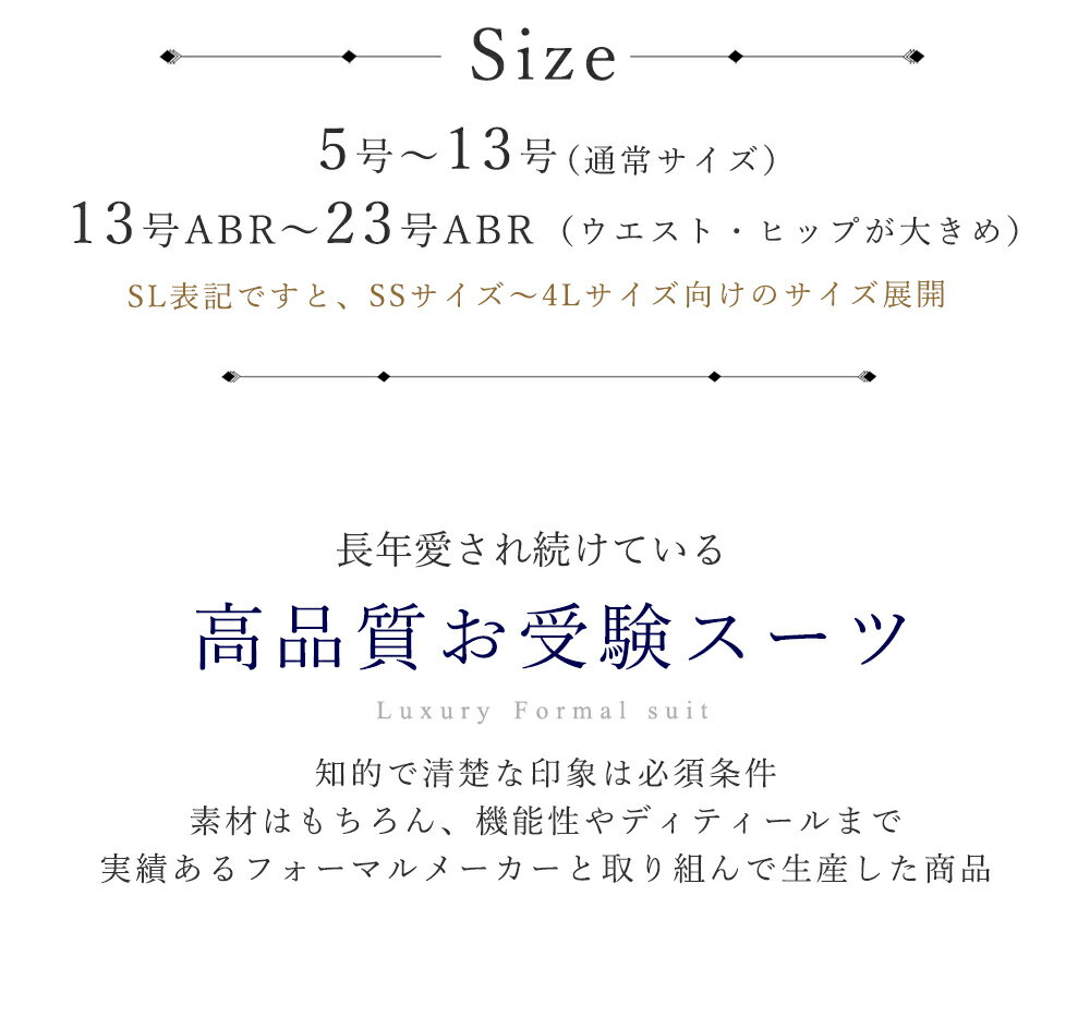 入学式 ママスーツ 卒業式 母 服装 ワンピーススーツ レディース セレモニースーツ フォーマル 大きいサイズ 体型カバー 30代 40代 50代 結婚式 七五三 お宮参り【再入荷なし】