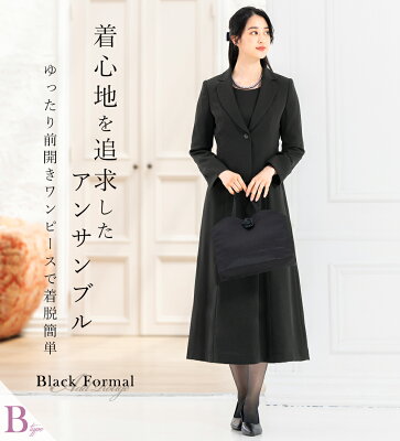 \クーポンご利用で8,980円〜/【57%OFF】喪服 レディース 礼服 ブラックフォーマル アンサンブル オールシーズン 洗える 前開き 体型カバー スタイルアップ 大きいサイズ 30代 40代 50代 通夜 葬式 法事 即日発送 試着チケット対象 - Image 2