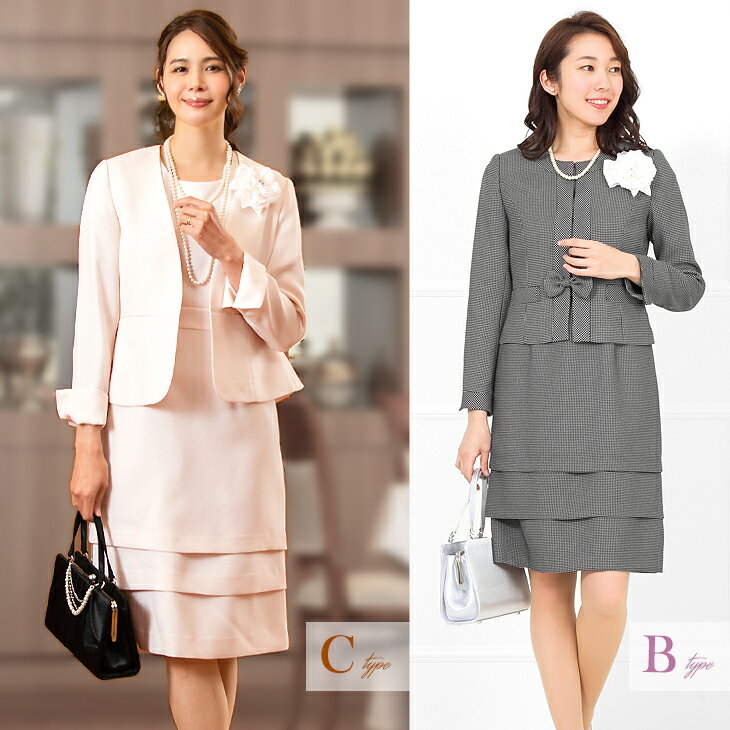 入学式 ママスーツ 卒業式 母 服装 ワンピーススーツ レディース セレモニースーツ フォーマル 大きいサイズ 体型カバー 30代 40代 50代 結婚式 七五三 お宮参り 黒 ネイビー おしゃれ【再入荷なし】