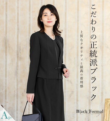 \クーポンご利用で8,990円〜/【~58%OFF】ブラックフォーマル レディース 喪服 アンサンブル ワンピース&ジャケット 洗える 前開き 体型カバー ゆったり 大きいサイズ 30代 40代 50代 オールシーズン 即日発送 ランキング入賞 試着チケット対象 - Image 2