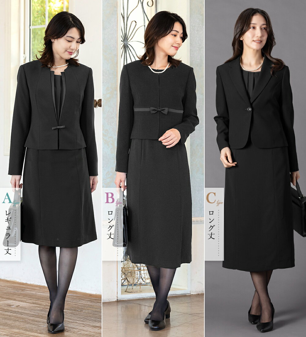 ＼新デザイン入荷！5%OFFクーポンご利用で10441円～／【365日即日発送】~50%OFF 喪...
