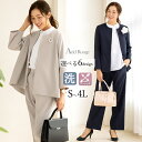 \クーポンご利用で8,990円~/47%OFF 七五三 ママスーツ パンツスーツ レディース セレモニースーツ フォーマル セットアップ ストレッチ素材 大きいサイズ おしゃれ 体型カバー 30代 40代 50代 母親 服装 入学式 卒業式 結婚式 試着チケット対象