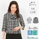 ＼最大3,000円OFFクーポン／【53%OFF】事務服 制服 オーバーブラウス 九分袖 9分袖 7分袖 洗える 通勤 オフィス ユニ…