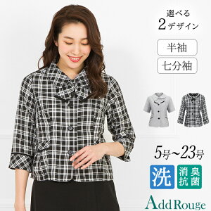 【メール便送料無料】【47%OFF】事務服 制服 オーバーブラウス 九分袖 9分袖 7分袖 洗える 通勤 オフィス ユニフォーム 大きいサイズ 前開き ol ホワイト 黒 レディース 法人サービス[M便 1/2]