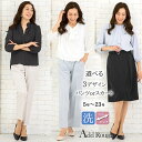 ＼クーポンご利用で2,990円／【46%OFF】パンツ スカート 単品 春 夏 レディース ストレッチ テーパード ワイド フレ…