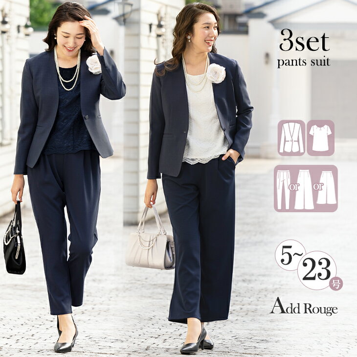 卒園式と入学式の服装｜同じ服で行きたい着回しママコーデの人気