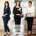 【〜62%OFF】セットアップ レディース 結婚式 パンツドレス パーティードレス ストレッチセレモニー パンツスーツ ママスーツ 入学式 ミセス 50代 40...