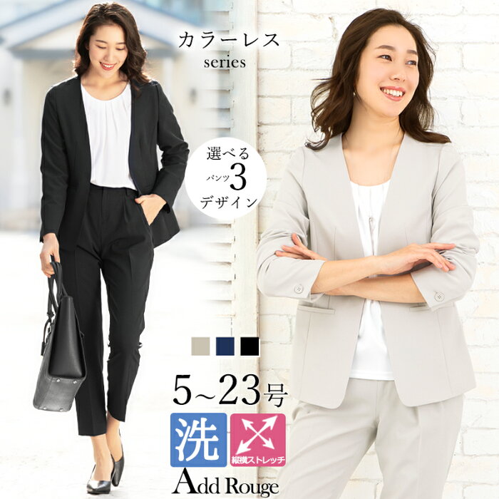 ≪土日もあす楽発送≫【29%OFF】スーツ レディース 七五三 入学式 ママスーツ 卒業式 卒園式 入園式 お宮参り 服装 母親 結婚式 フォーマル パンツスーツ セレモニースーツ セットアップ 大きいサイズ 30代 40代 おしゃれ ネイビー 試着チケット対象