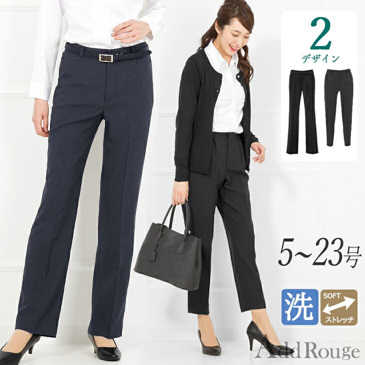 【特価】【在庫限りアウトレット】【1枚までメール便可】事務服 パンツ BM_AP6221 BONOFFICE ボンオフィス BONMAX ボンマックス フォーマル 事務員 受付 制服 オフィス ウェア [BM_AJ0230シリーズ] [通年用]【返品交換不可】