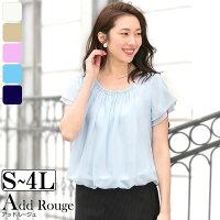 ブラウススーツインナーカットソーレディースシフォン生地トップス半袖大きいサイズきれいめオフィスカジュアルおしゃれフォーマルレディース入園式入学式卒園式卒業式春夏sml宅配便あす楽 M便1 2 ワラウ 遊べるポイントサイト