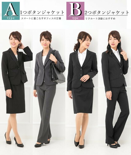 リクルートスーツ お尻だって 洗ってほしい リクルートスーツ お尻だって 洗ってほしい