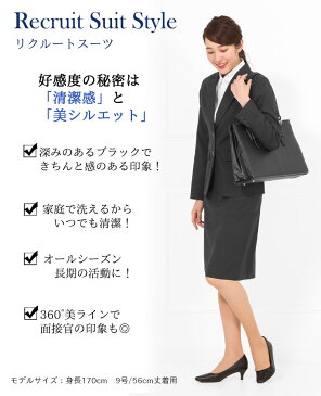 スーツ レディース リクルートスーツ ビジネススーツ 洗える 2点セット レディーススーツ 大きいサイズ フォーマル オールシーズン 就活 他と被らない 面接 オフィス セットアップ ビジネス 通勤 ネイビー あす楽 試着チケット対象