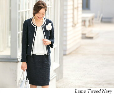 《在庫限り/返品交換不可》 ツイード タイトスカート 七五三 お宮参り 結婚式 服装 母親 ママ 通勤 ビジネス オフィス レディース かわいいスカート レディーススーツ 大きいサイズ 小さいサイズ OL フォーマル タイト スカート