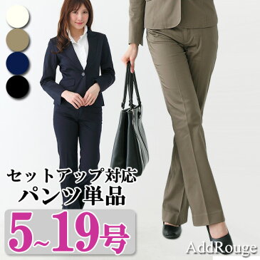 パンツスーツ レディース ビジネスにもこだわりたい