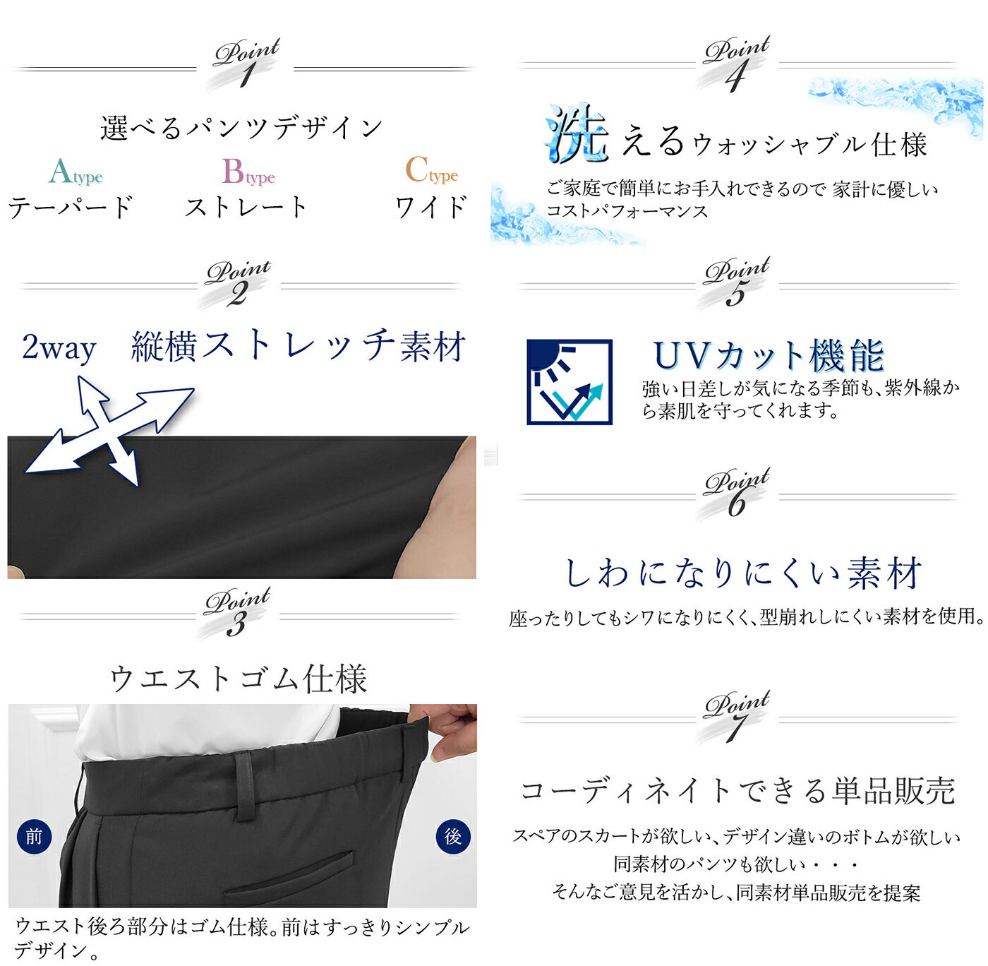 ＼全品対象5％OFFクーポン／≪土日も宅配便あす楽発送≫【メール便送料無料】【39%OFF】選べる パンツ 単品 ウエストゴム テーパードパンツ ストレートパンツ ワイドパンツ ストレッチ 大きいサイズ 小さいサイズ 通勤 オフィス スーツコーディネート フルレングス [M便 1/2]