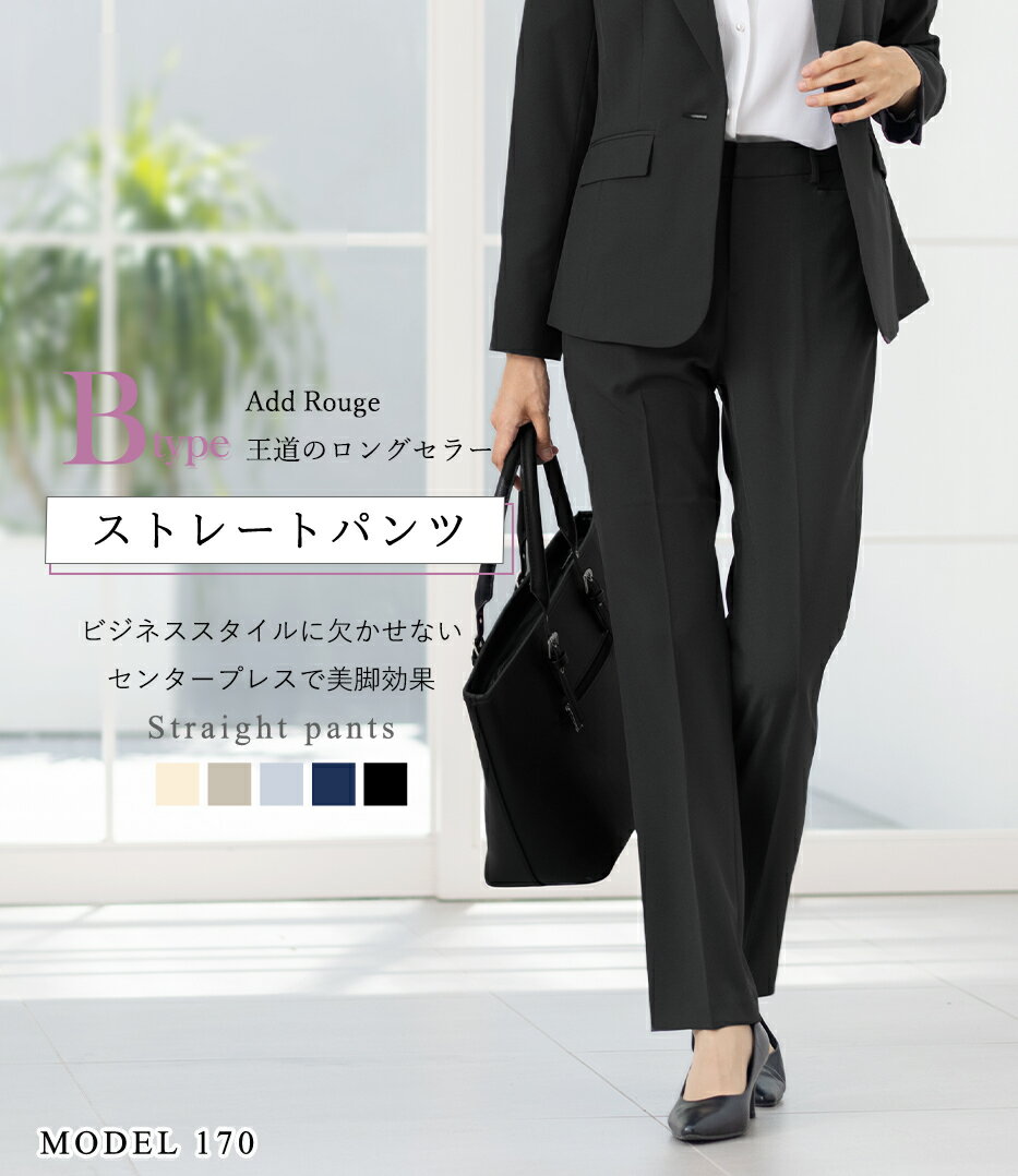 【39%OFF】スーツ パンツのみ レディース 春夏秋冬 スーツ オールシーズン きれいめ 単品 ウエストゴム テーパードパンツ ストレートパンツ ワイドパンツ ストレッチ 大きいサイズ 通勤 オフィス 3