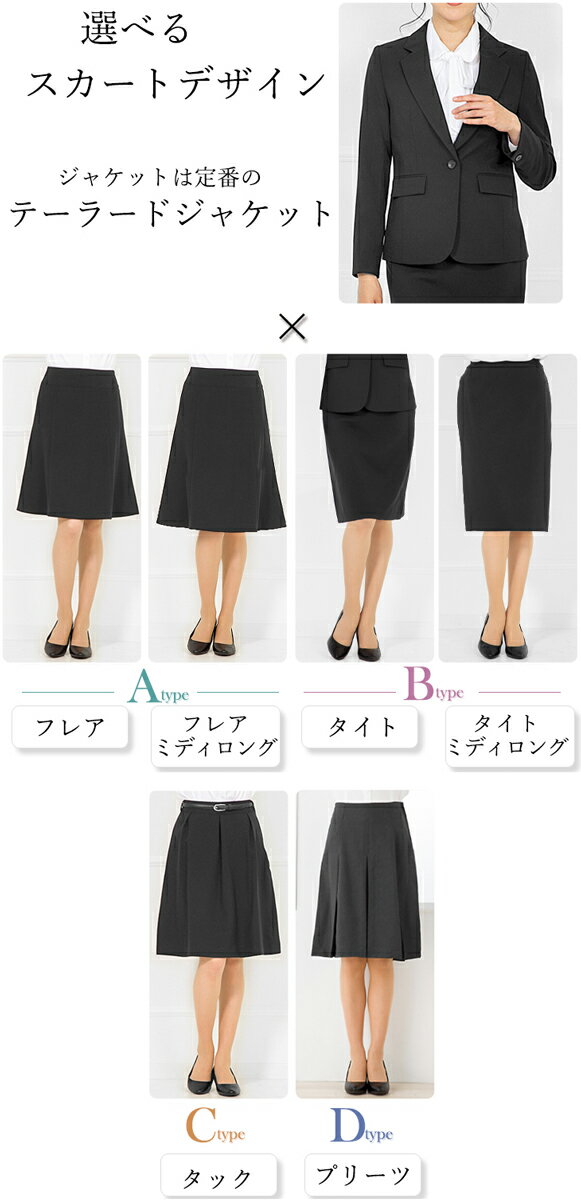 ＼500円OFFクーポン対象／スーツ レディース 夏 クールビズ 洗える ビジネススーツ セレモニースーツ リクルートスーツ レディーススーツ セットアップ 大きいサイズ フォーマル 入学式 ママスーツ 七五三 スーツ ママ オフィス ネイビー 通勤 あす楽 試着チケット対象