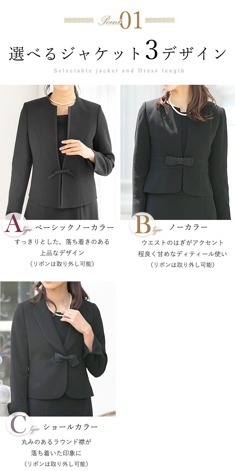 ＼クーポン利用で10,490円〜／【365日即日発送】〜52％OFF 喪服 レディース 夏用 ...