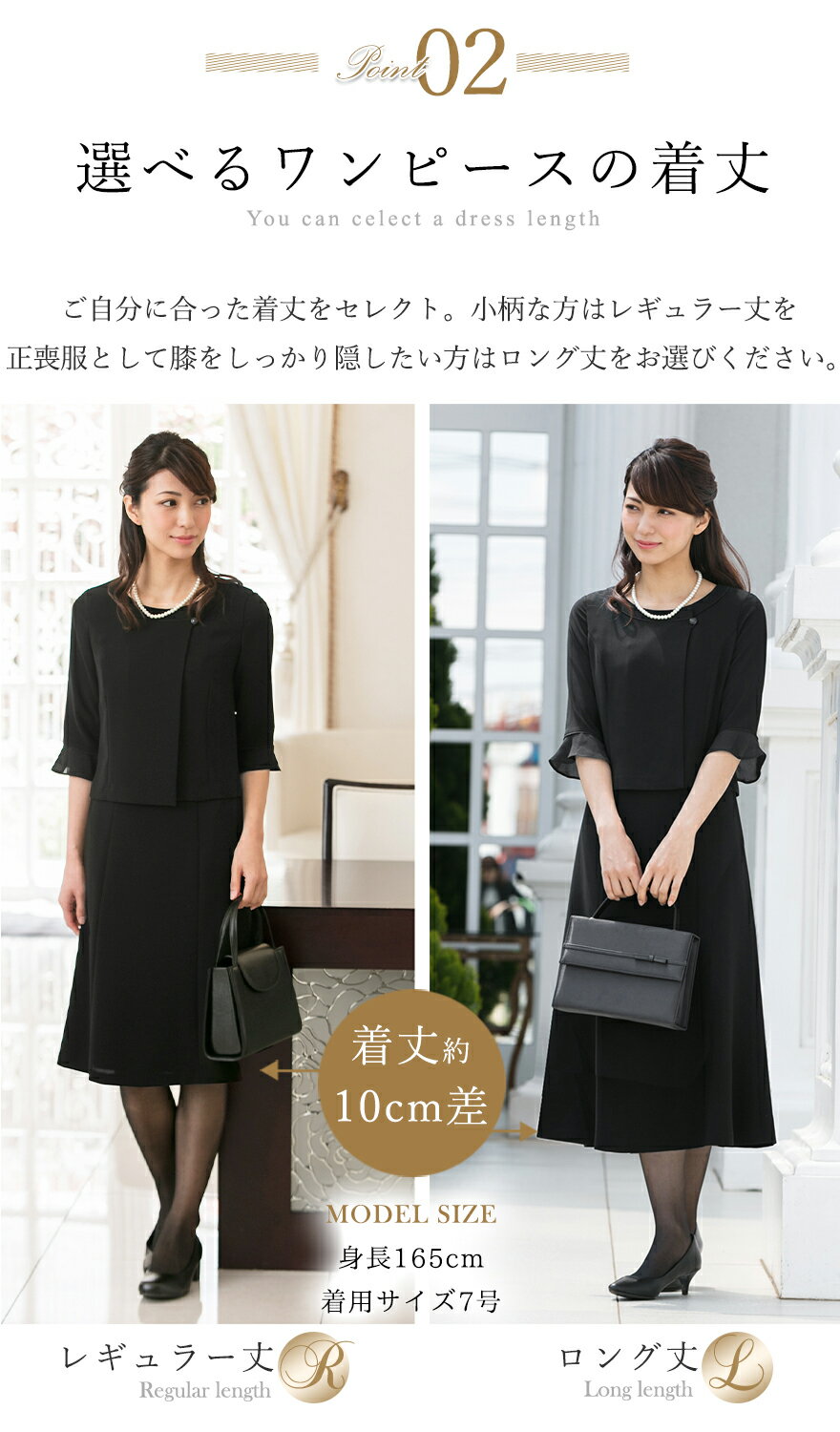 ＼クーポンご利用で8990円～／ 【〜52%OFF】喪服 レディース ブラックフォーマル 大きいサイズ ロング丈 春 夏 秋 冬 オールシーズン セット 選べる 洗える フォーマルスーツ 冠婚葬祭 ワンピース ゆったり 体型カバー 礼服 試着チケット対象