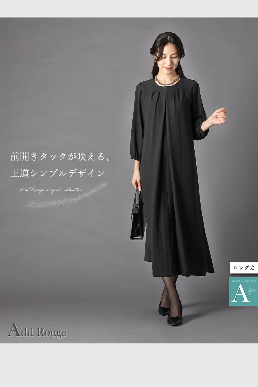 ＼クーポン利用で6,490円〜／【365日即日発送】〜56%OFF 喪服 レディース ブラックフォーマル 大きいサイズ ロング丈 ワンピース単品 のみ 洗える 涼しい フォーマルスーツ 冠婚葬祭 礼服 ゆったり オールシーズン 年中 ロングジャケット風 試着チケット対象