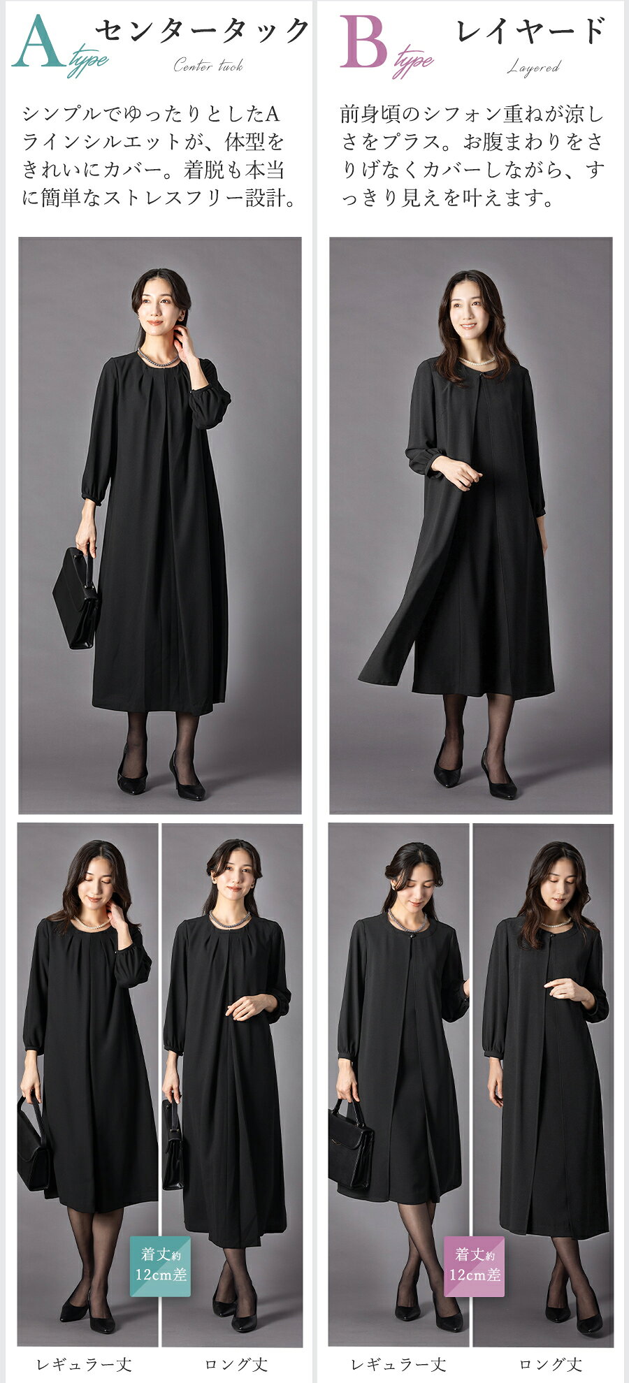 ＼クーポンご利用で7,106円〜／【365日即日発送】〜56%OFF 喪服 レディース 礼服 ブラックフォーマル ワンピース ロング丈 前開き 大きいサイズ オールシーズン 年中 洗える フォーマルスーツ ゆったり 大きめサイズ おしゃれ 40代 50代 試着チケット対象 ashblond-10005414 アッドルージュ サンプル画像2