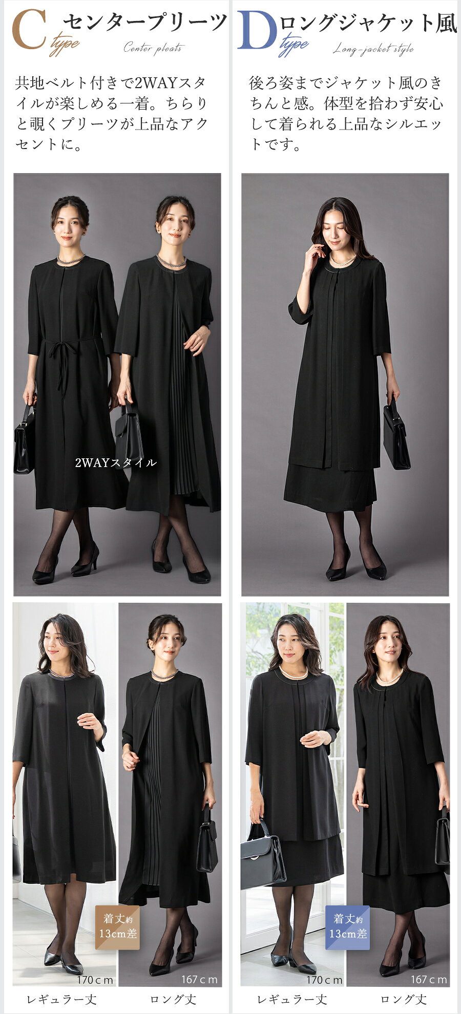 ＼クーポンご利用で7,106円〜／【365日即日発送】〜56%OFF 喪服 レディース 礼服 ブラックフォーマル ワンピース ロング丈 前開き 大きいサイズ オールシーズン 年中 洗える フォーマルスーツ ゆったり 大きめサイズ おしゃれ 40代 50代 試着チケット対象 ashblond-10005414 アッドルージュ サンプル画像3