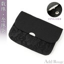 数珠袋 念珠袋 女性用 高級 数珠入れ 念珠入れ ちりめん レース レディース 花柄 法事 葬式 葬儀 法要 冠婚葬祭