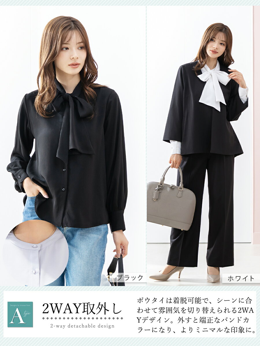 ＼対象商品2点以上購入で5%OFF／〜55%OFF ブラウス レディース オフィス 襟付き スーツ カットソー きれいめ 長袖 シフォン トップス オフィスカジュアル シワになりにくい イージーケア セレモニー 春 夏 [M便 1/2] 【メール便 送料無料】【365日即日発送】 ashblond-10005353 アッドルージュ サンプル画像2