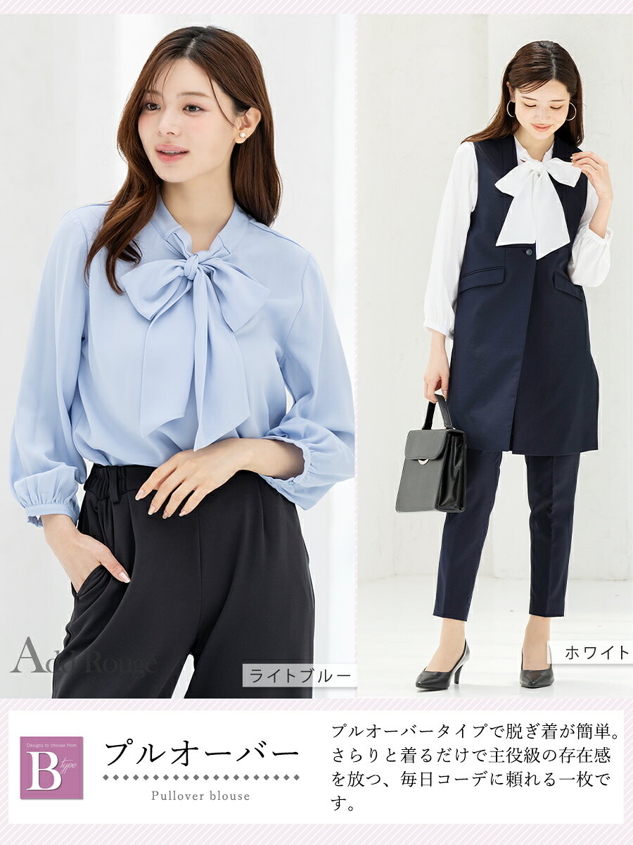 ＼対象商品2点以上購入で5%OFF／〜55%OFF ブラウス レディース オフィス 襟付き スーツ カットソー きれいめ 長袖 シフォン トップス オフィスカジュアル シワになりにくい イージーケア セレモニー 春 夏 [M便 1/2] 【メール便 送料無料】【365日即日発送】 ashblond-10005353 アッドルージュ サンプル画像3