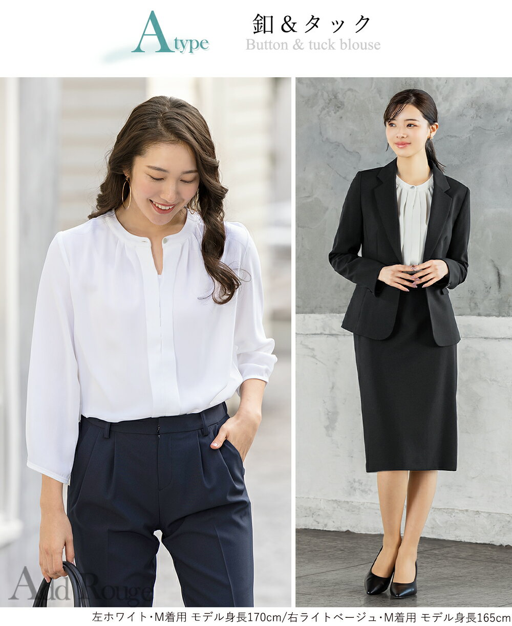 ブラウス レディース スーツ インナー カットソー 裏起毛 長袖 ハイネック スタンドカラー Vネック ジョーゼット トップス 冬 秋 春 大きいサイズ 卒業式 入学式 ママスーツ 卒園式 入園式 ママ 服装 [M便 1/2] 【メール便 送料無料】