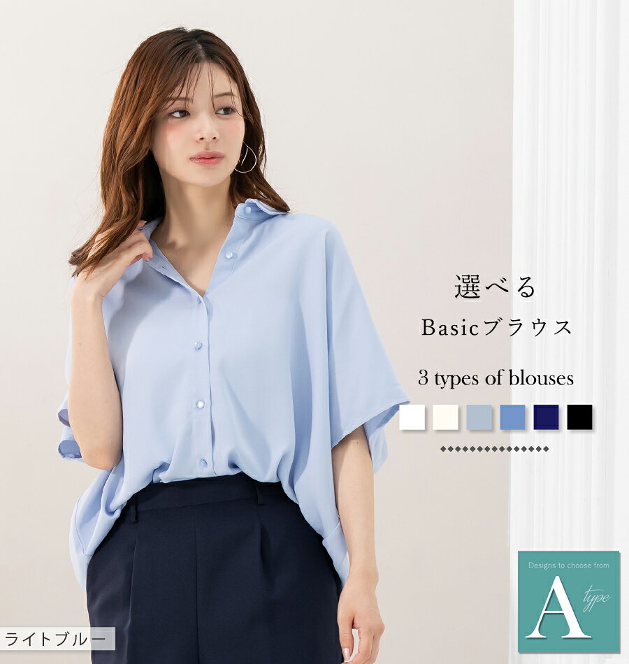 ＼対象商品2点以上で5％OFF／【365日即日発送】ドルマン ブラウス レディース カジ...