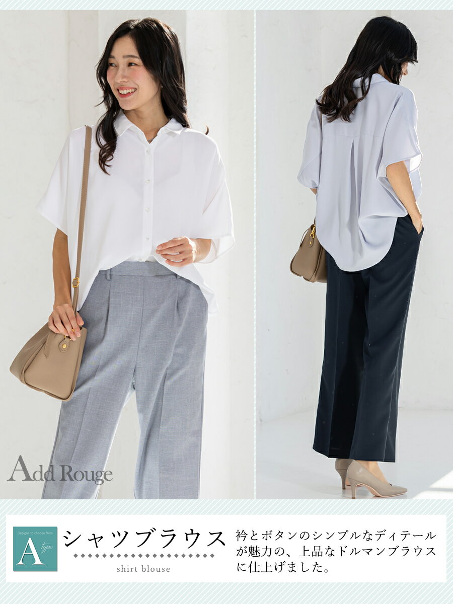 【土日祝も即日発送】ドルマン ブラウス レディース カジュアル シャツ きれいめ おしゃれ レディース すっきり 春 夏 半袖 七分袖 セレモニー オフィス フォーマル 大きいサイズ [M便 1/2] 【メール便送料無料】 - Image 3