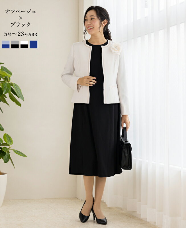 楽天市場】入学式 ワンピース(カラーベージュ)(レディース 楽天市場】入学式 ワンピース(カラーベージュ)(レディース