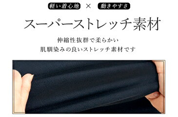 【在庫限り】結婚式 ドレス パンツ パンツドレス パンツスタイル セットアップ レディース オールインワン 袖あり フォーマル セレモニー お呼ばれ 大きいサイズ 30代 40代 50代 他と被らない 体型カバー お宮参り 服装 母親 七五三 ママ 入学式 パンツスーツ