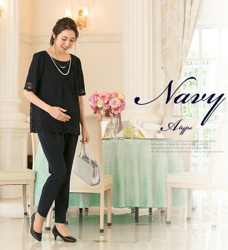 産前産後に使える マタニティ 授乳服 パンツドレス セットアップ オールインワン パンツスタイル ママ 妊娠 授乳口 レディース 大きいサイズ フォト お宮参り 服装 母親 結婚式 半袖 フォーマル セレモニー お呼ばれ