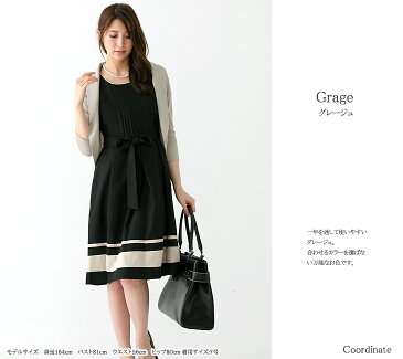 \5%OFFクーポン配布中/《在庫限り/返品交換不可》紫外線UVカット加工&洗える ショールカラー七分袖レディースボレロカーディガン【E1-SS】 オールシーズン 春 夏 秋 冬|レディース ボレロ カーディガン オフィス フォーマル ビジネス 通勤 OL 大きいサイズ