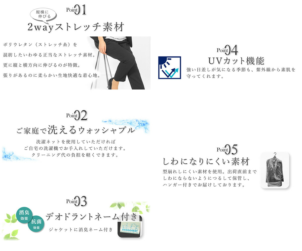 ＼クーポンご利用で10,990円／36％OFF 入学式 ママスーツ 卒業式 母 服装 パンツスーツ レディース セレモニースーツ フォーマル 大きいサイズ 体型カバー 30代 40代 50代 結婚式 七五三 お宮参り 黒 ネイビー おしゃれ 試着チケット対象