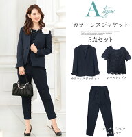 入学式 卒業式 母親 40代 向けママスーツはパンツファッション 予算15 000円以内 のおすすめプレゼントランキング Ocruyo オクルヨ 入学式 卒業式 母親 40代 向けママスーツはパンツファッション 予算15 000円以内 のおすすめプレゼントランキング Ocruyo オクルヨ