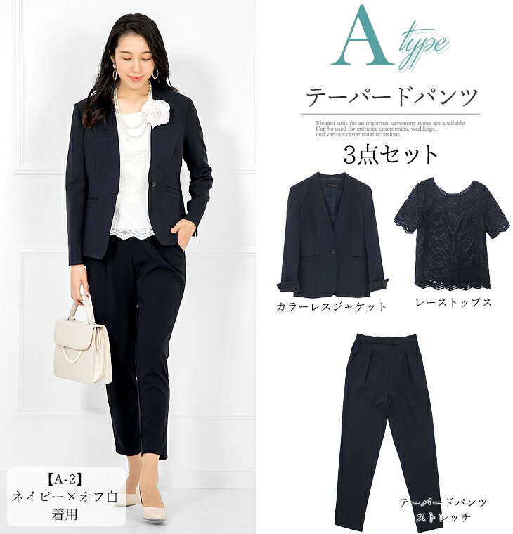 ＼全品対象5％OFFクーポン配布中／【39%OFF】七五三 ママ スーツ レディース パンツスーツ 入学式 ママスーツ 卒業式 スーツ 母 卒園式 入園式 セットアップ セレモニースーツ お宮参り 服装 母親 大きいサイズ 30代 40代 結婚式 試着チケット対象