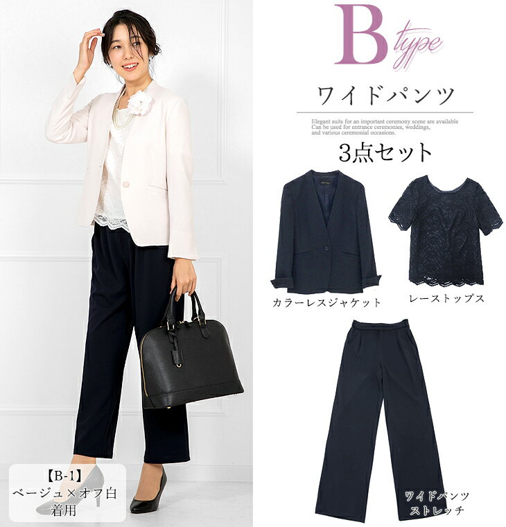 ＼全品対象5％OFFクーポン配布中／【39%OFF】七五三 ママ スーツ レディース パンツスーツ 入学式 ママスーツ 卒業式 スーツ 母 卒園式 入園式 セットアップ セレモニースーツ お宮参り 服装 母親 大きいサイズ 30代 40代 結婚式 試着チケット対象